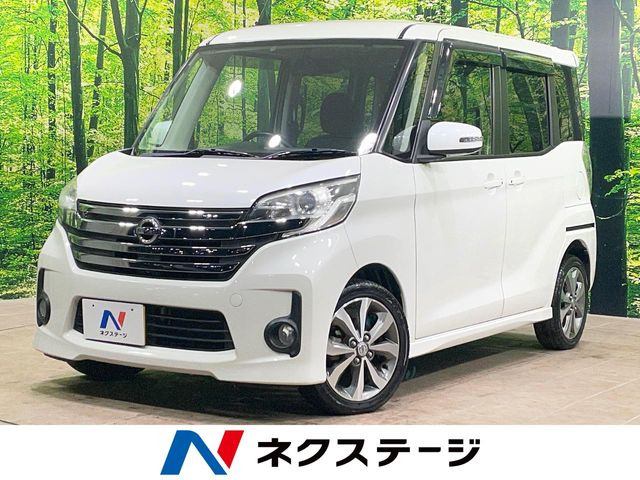 日産 デイズルークス 