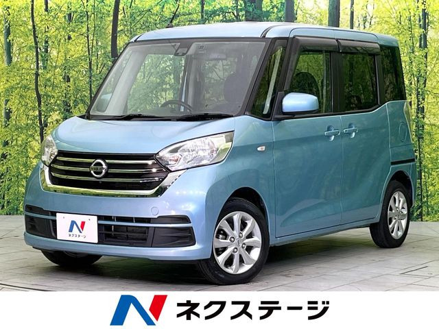 日産 デイズルークス 