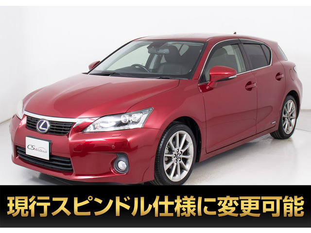 レクサス CT 