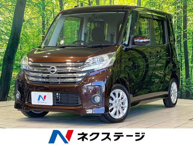 日産 デイズルークス 