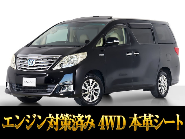 トヨタ アルファードハイブリッド 