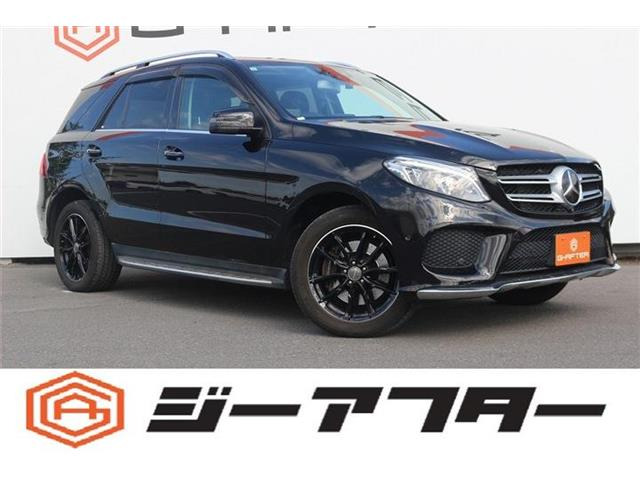 メルセデス・ベンツ GLE 