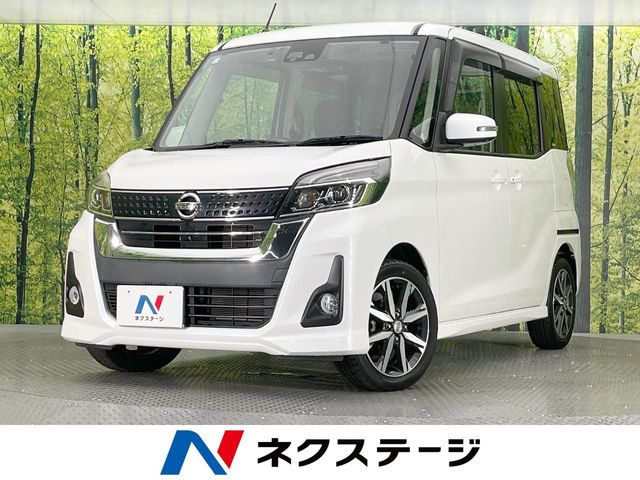 日産 デイズルークス 