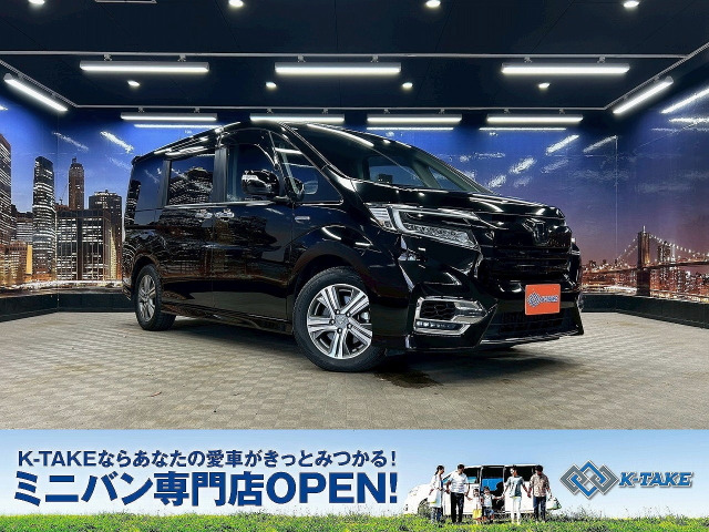 ホンダ ステップワゴン 