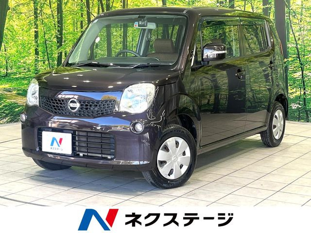 日産 モコ 