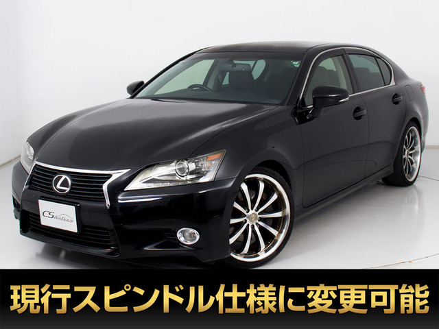 レクサス GS 