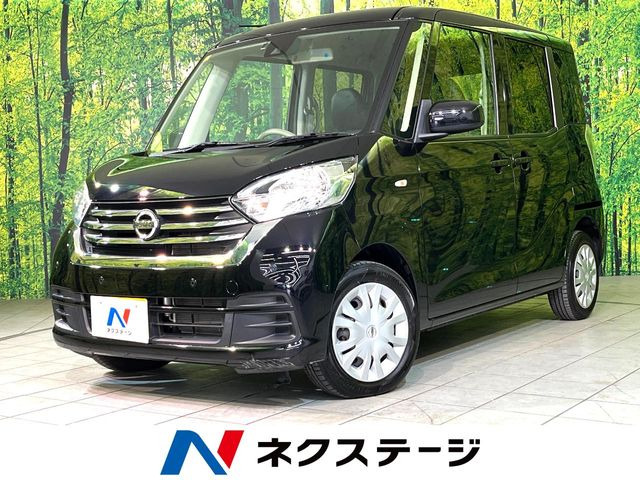 日産 デイズルークス 