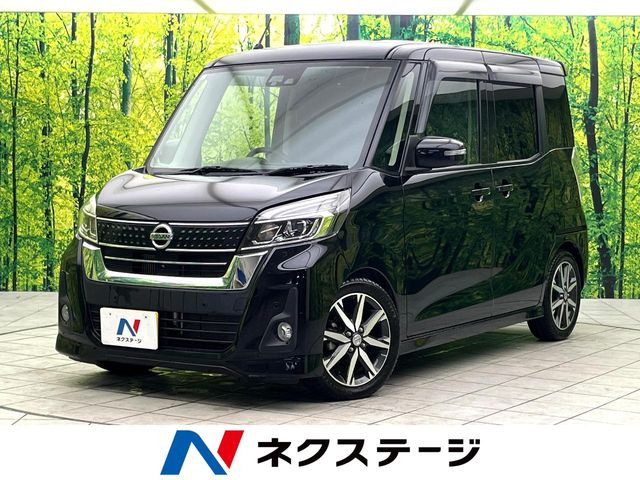 日産 デイズルークス 