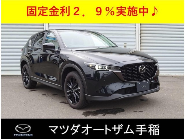 マツダ CX-5 