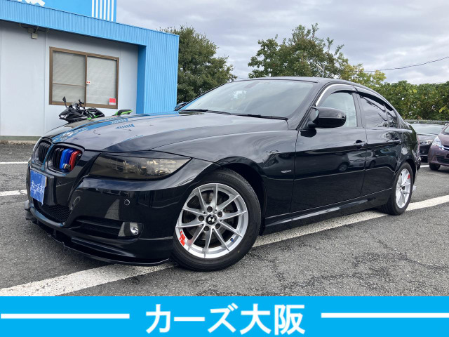 BMW 3シリーズセダン 