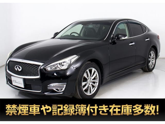 日産 フーガハイブリッド 