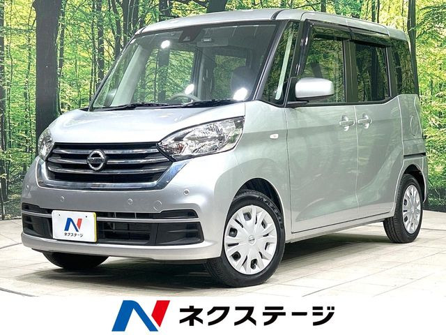 日産 デイズルークス 