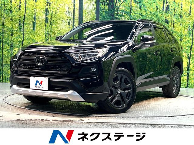 トヨタ RAV4 