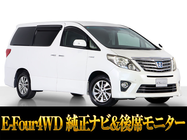 トヨタ アルファードハイブリッド 