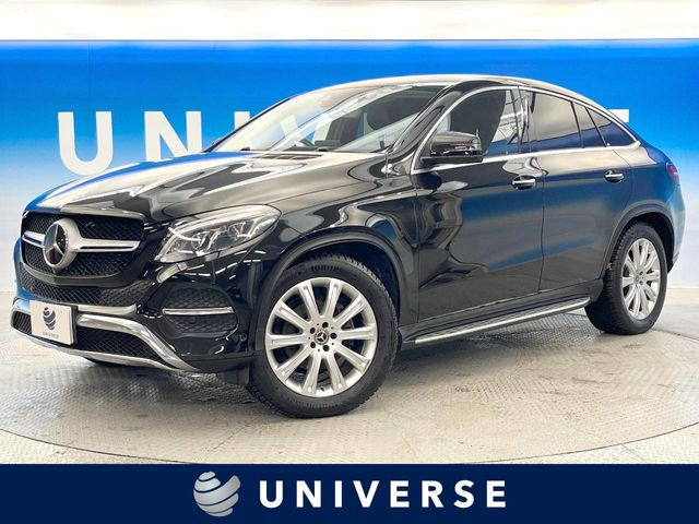 メルセデス・ベンツ GLEクーペ 