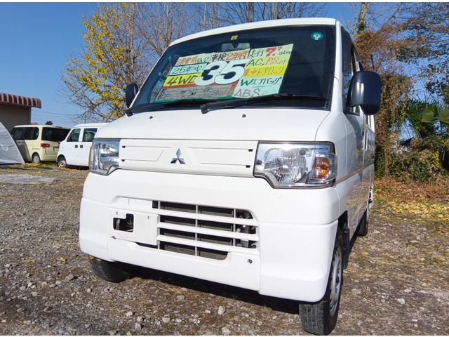 三菱 ミニキャブバン 