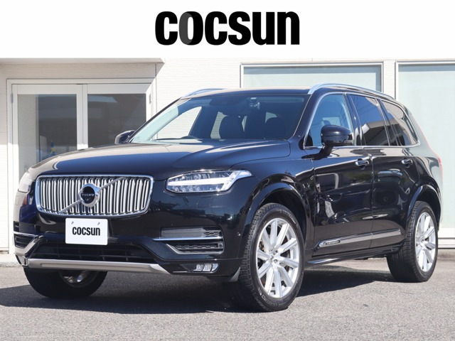 ボルボ XC90 