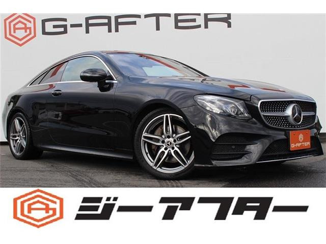 メルセデス・ベンツ Eクラスクーペ 