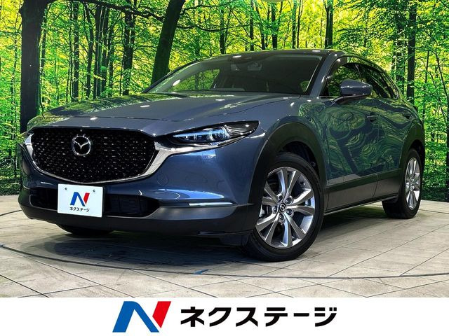 マツダ CX-30 