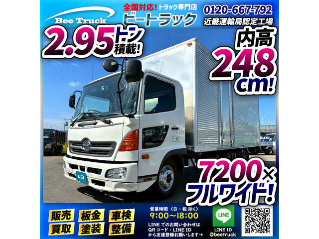 日野 レンジャー 