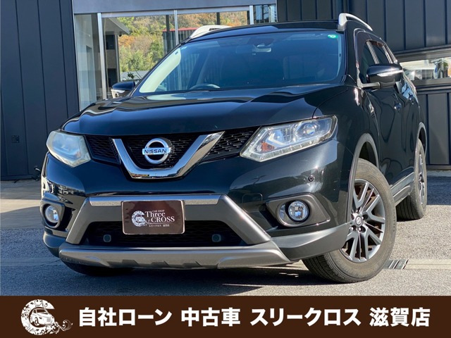 日産 エクストレイル 