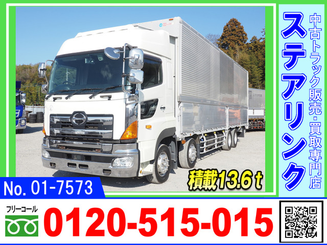 日野 プロフィア 