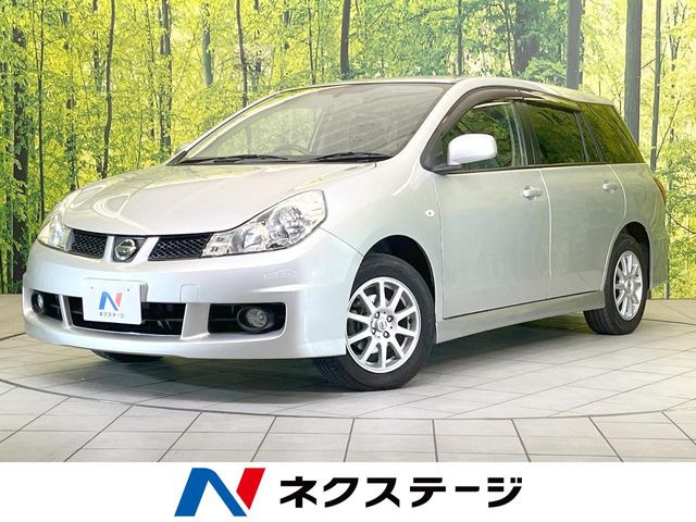 日産 ウイングロード 