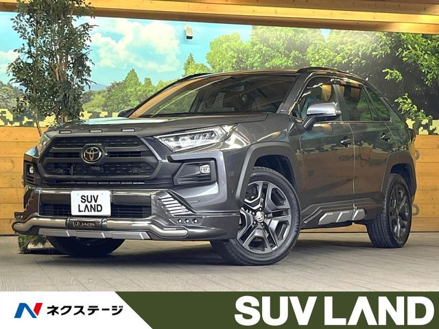 トヨタ RAV4 