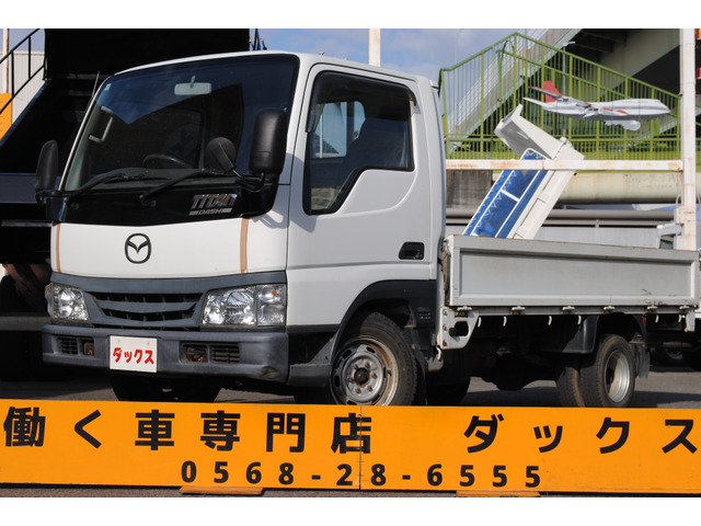 マツダ タイタンダッシュ 