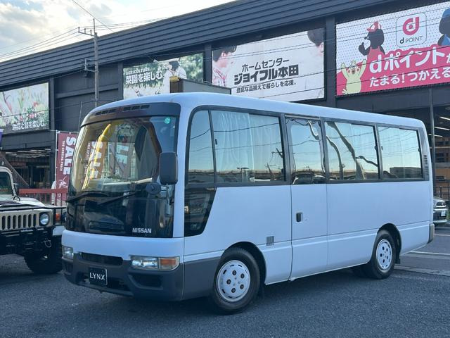 日産 シビリアン 