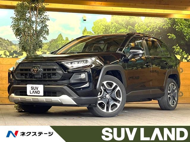 トヨタ RAV4 
