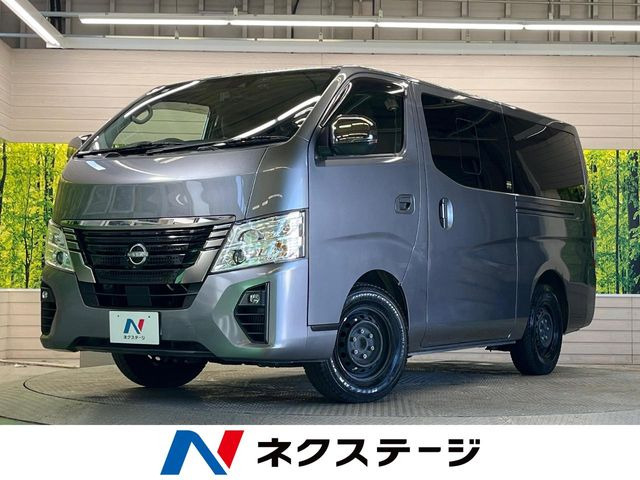 日産 キャラバン 