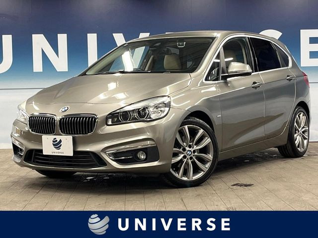 BMW 2シリーズアクティブツアラー 