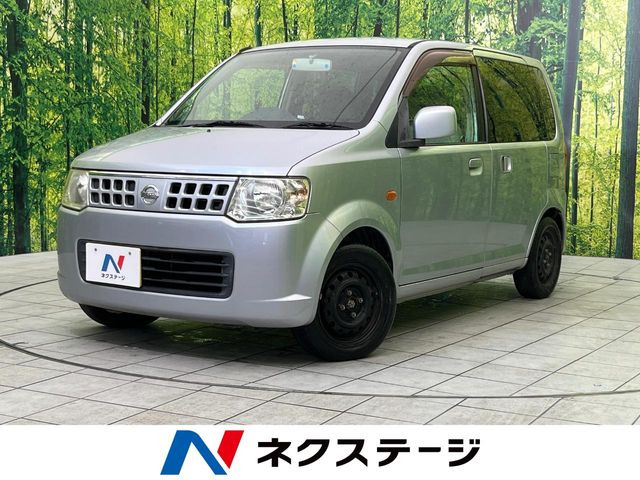 日産 オッティ 