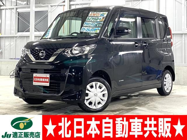 日産 ルークス 