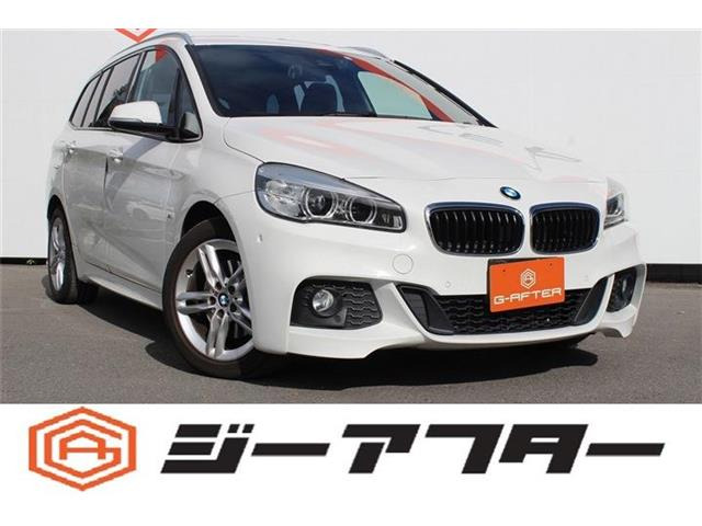 BMW 2シリーズグランツアラー 