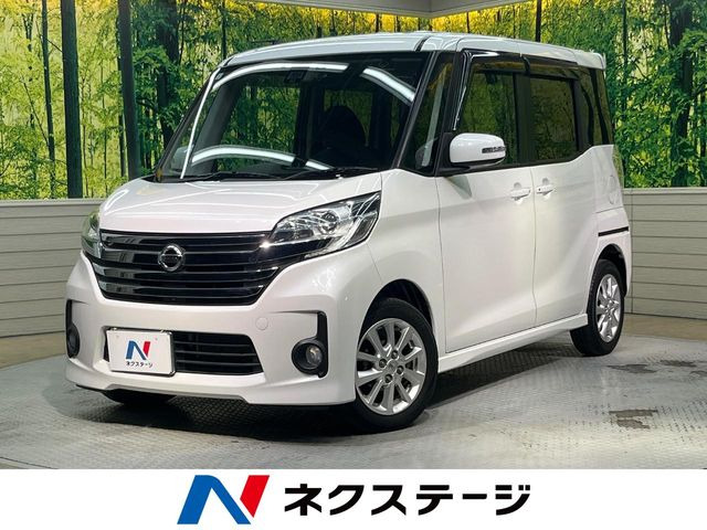 日産 デイズルークス 