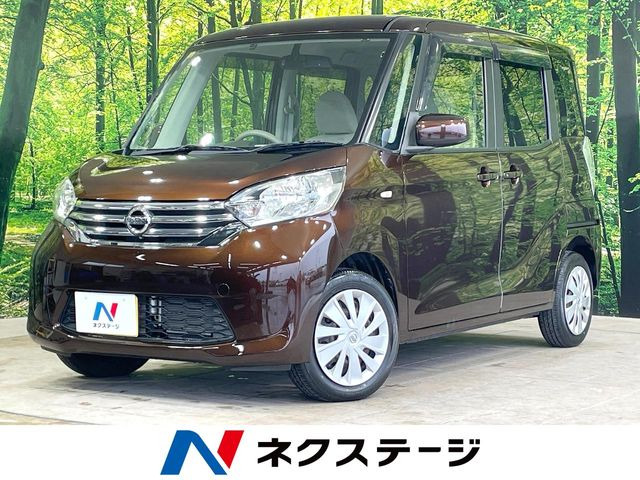 日産 デイズルークス 