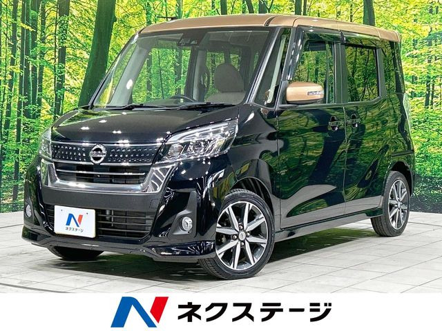 日産 デイズルークス 