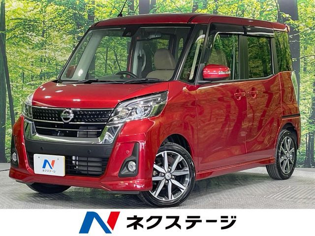 日産 デイズルークス 