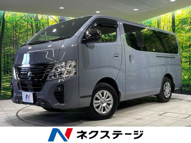 日産 キャラバン 