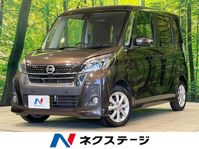 日産 デイズルークス 