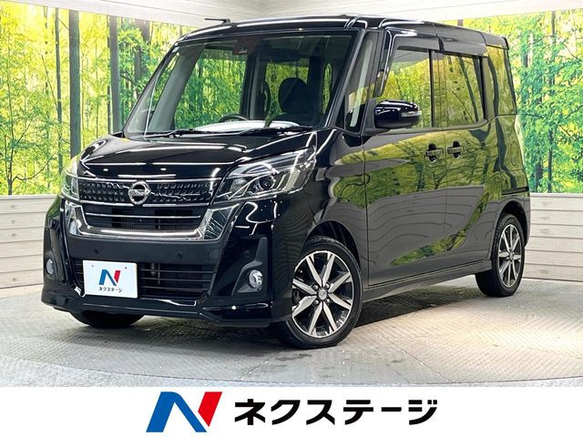 日産 デイズルークス 