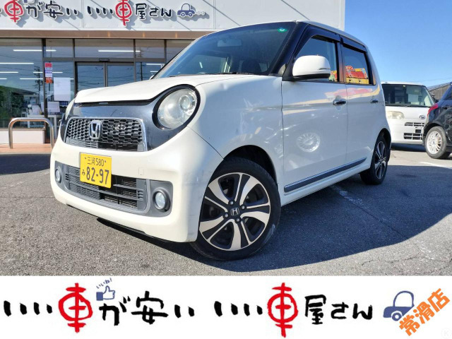 ホンダ N-ONE 