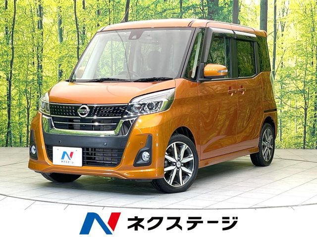 日産 デイズルークス 