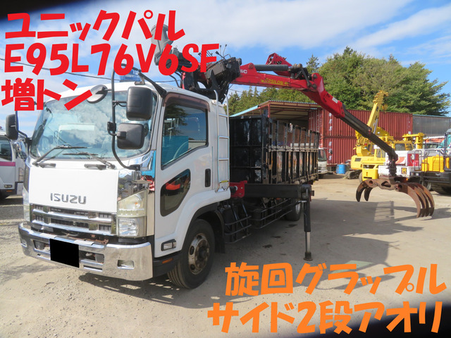 いすゞ フォワード 