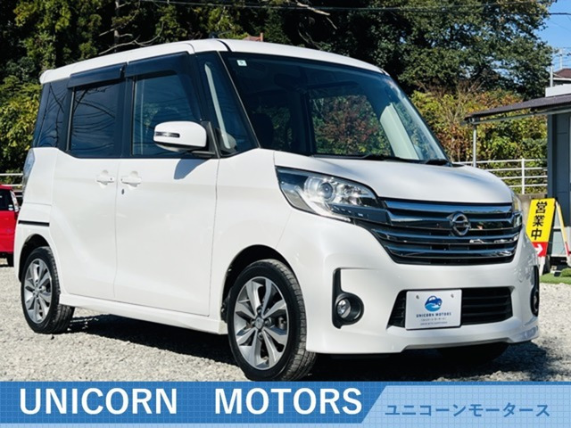 日産 デイズルークス 