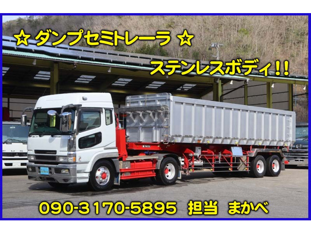 三菱ふそう スーパーグレート 