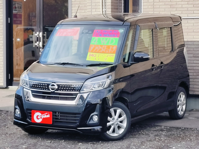 日産 デイズルークス 