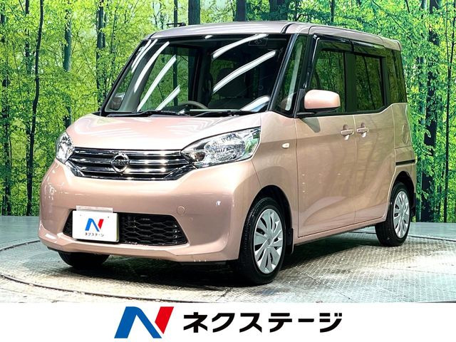 日産 デイズルークス 